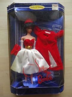 Barbie Doll Silken Flame 1997 Collectibale of Mattel Collector Edtion 