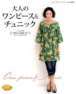 Adults One Piece Dress and Tunic   Japanese Craft Book