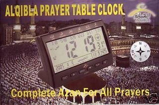 ISLAMIC MUSLIM Azan Prayer Table Clock
