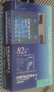   Universal Voltage Stabilizer Japan 82% MAX GROUND EARTH CABLE BLUE