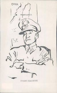 1962 Chinese Leader Chiang Kai Shek Artist Sketch