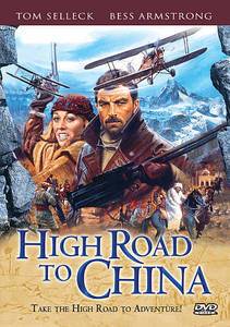 High Road to China DVD, 2012
