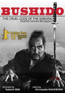Bushido The Cruel Code of the Samurai DVD, 2010