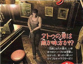Resident Evil Zero Nintendo GameCube, 2002