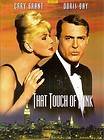 THAT TOUCH OF MINK   Cary Grant, Doris Day   SPECIAL DVD NEW
