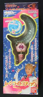 Pretty Guardian Sailor Moon Crescent Light Stick Wand Bandai PGSM