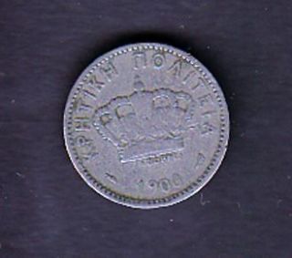 CRETE COIN, 20 LEPTA, 1900 a