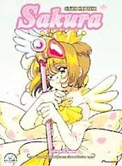 Cardcaptor Sakura Vol. 10   School Daze DVD, 2002