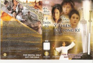 Thien Do Long Ky, tron bo 5 DVD phim Hong Kong 2011