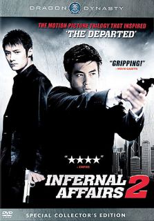 Infernal Affairs 2 DVD, 2007