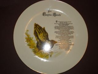 Praying Hands Decorative Keepsake Plate   collectors item