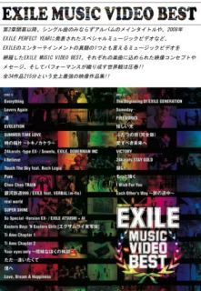 EXILE JAPAN / Solo(2枚組AL+4枚組DVD付)[[Box set]][[CD+DVD 