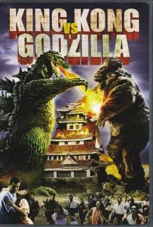 King Kong Vs. Godzilla DVD, 2009