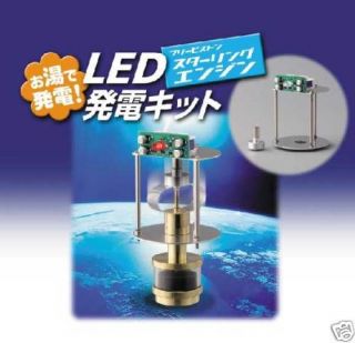 LED Generator Kit for Free Piston Stirling Engine