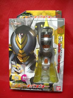 Masked Kamen Rider Kabuto DX TheBee Zecter The Bee MISB