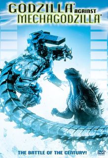 Godzilla Against Mechagodzilla DVD, 2004