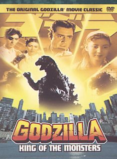 Godzilla, King of the Monsters DVD, 2002