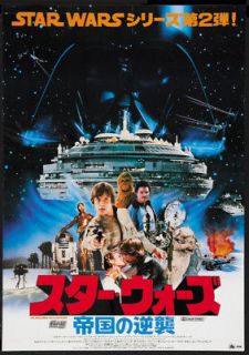 Star wars The empire strikes back #10 cult sci fi movie poster print