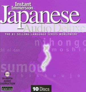 Instant Immersion Japanese Audio Deluxe 2006, CD, Unabridged, Deluxe 
