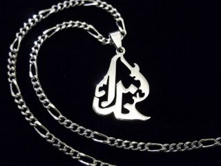 God Necklace Stainless Steel Iran Allah Khoda Farvahar