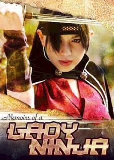 Memoirs of a Lady Ninja DVD, 2011
