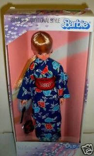 RARE NRFB Takara Japan Kimono Barbie Fashion Doll
