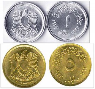 Egypt 1&5 Millieme 2 UNC Coin Set