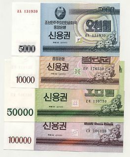 Korea, North 5000, 10000, 50000, 100000 Won 2003 Pick New UNC Coupon