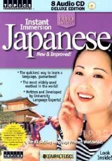 Instant Immersion JapaneseTM New and Improved 2002, CD