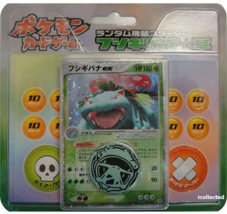 Venusaur EX Holo Pokemon Card Japanese Half Deck
