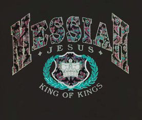 Messiah T Shirt Jesus king hebrew christian religious