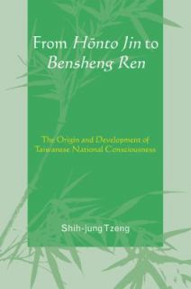 From Honto Jin to Bensheng Ren by Shih jun Tzeng 2009, Paperback 