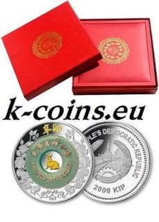Laos 2011 RABBIT Jade Lunar Year 2 Oz Silver Coin 2000 Kip