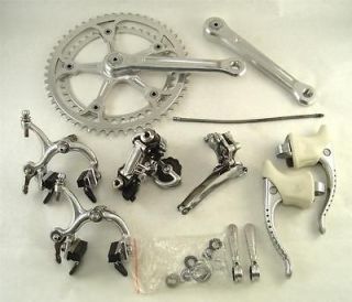 Very rare Campagnolo 1st Gen. SUPER RECORD GROUP Groupset Crank 