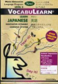 VocabuLearn Japanese English Music Enhanced Format Level II 2004 