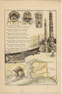 alaska 1896 map and poem eskimo totems bear trap print