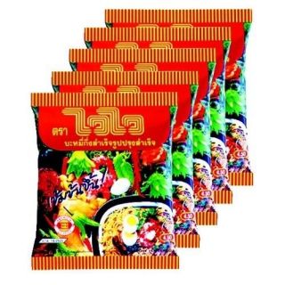 wai wai noodles 55 g pack 10 new sealed time