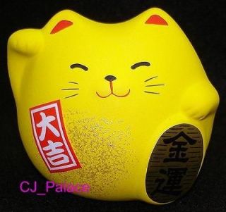 Japanese Maneki Neko Lucky Cat   100% Made in Japan   Yellow Color