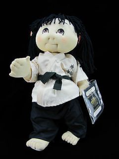 1984 rice paddy babies kung fu girl by aunt betty