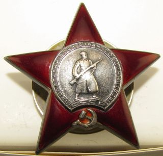 ww 2 russian russia order of the red star medal