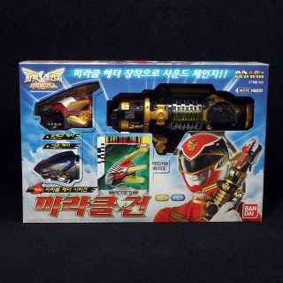   Tensou sentai Goseiger Dx Gosei Blaster weapon Rare Kid Gift MISB