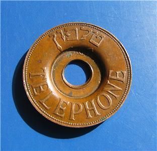israel public phone token asimon 1953 copper coin rare from