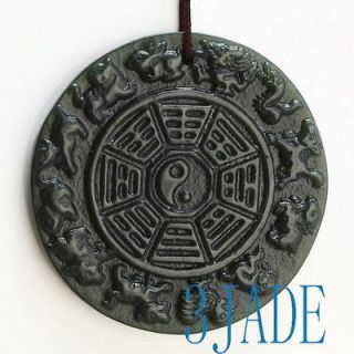 natural nephrite jade tai chi bagua diagram pendant from china
