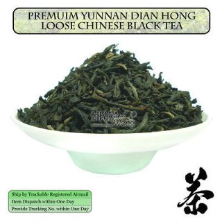 Premium Yunnan Dian Hong Loose Black Tea 50g 100g 250g 500g Free 