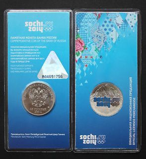 RUSSIA 25 ROUBLES 2011 SOCHI 2014 OLYMPICS COLORIZED OFFICIAL AND RARE 