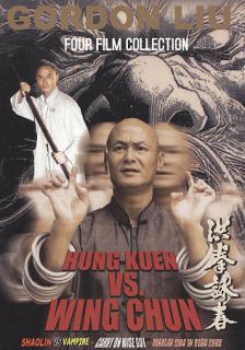 Gordon Liu 4 Film Collection (DVD, 2009