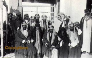 1982_1st.Ed_DW_SAUDI ARABIA Riyadh IBN SAUD Taif MECCA Faisal PHILBY 