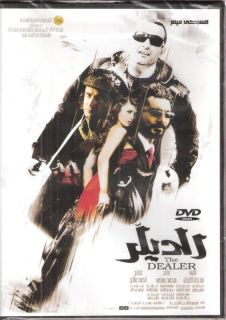 The Dealer Ahmed Saqa Mai Selim New Arabic Movie DVD