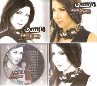 Nancy Ajram 18 Best Dance Songs Ashteki Meno Arabic CD
