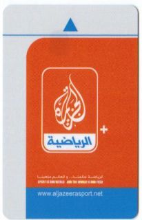 Al Jazeera Sports Card 8 Channels Hotbird 12 Months